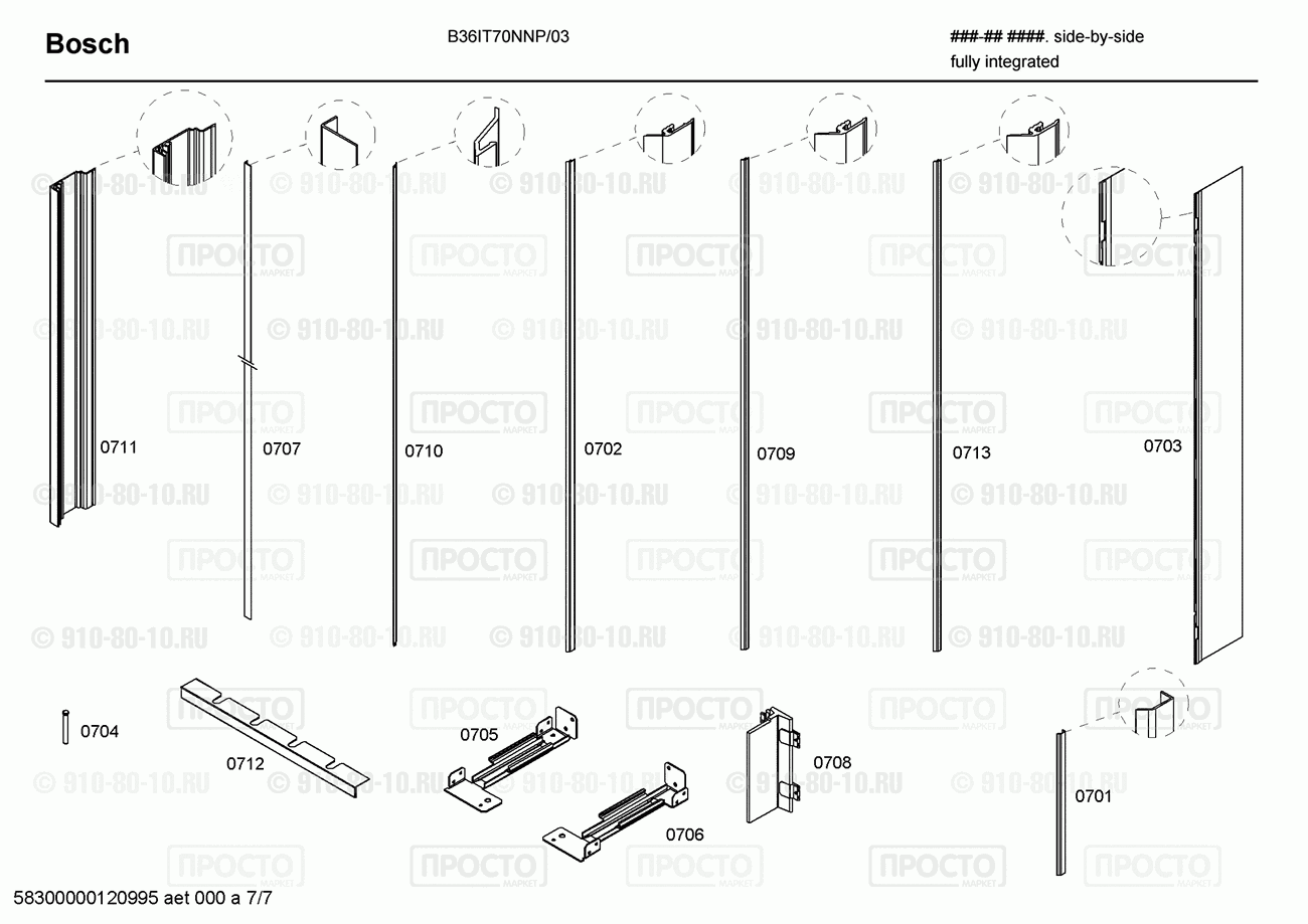 Холодильник Bosch B36IT70NNP/03 - взрыв-схема