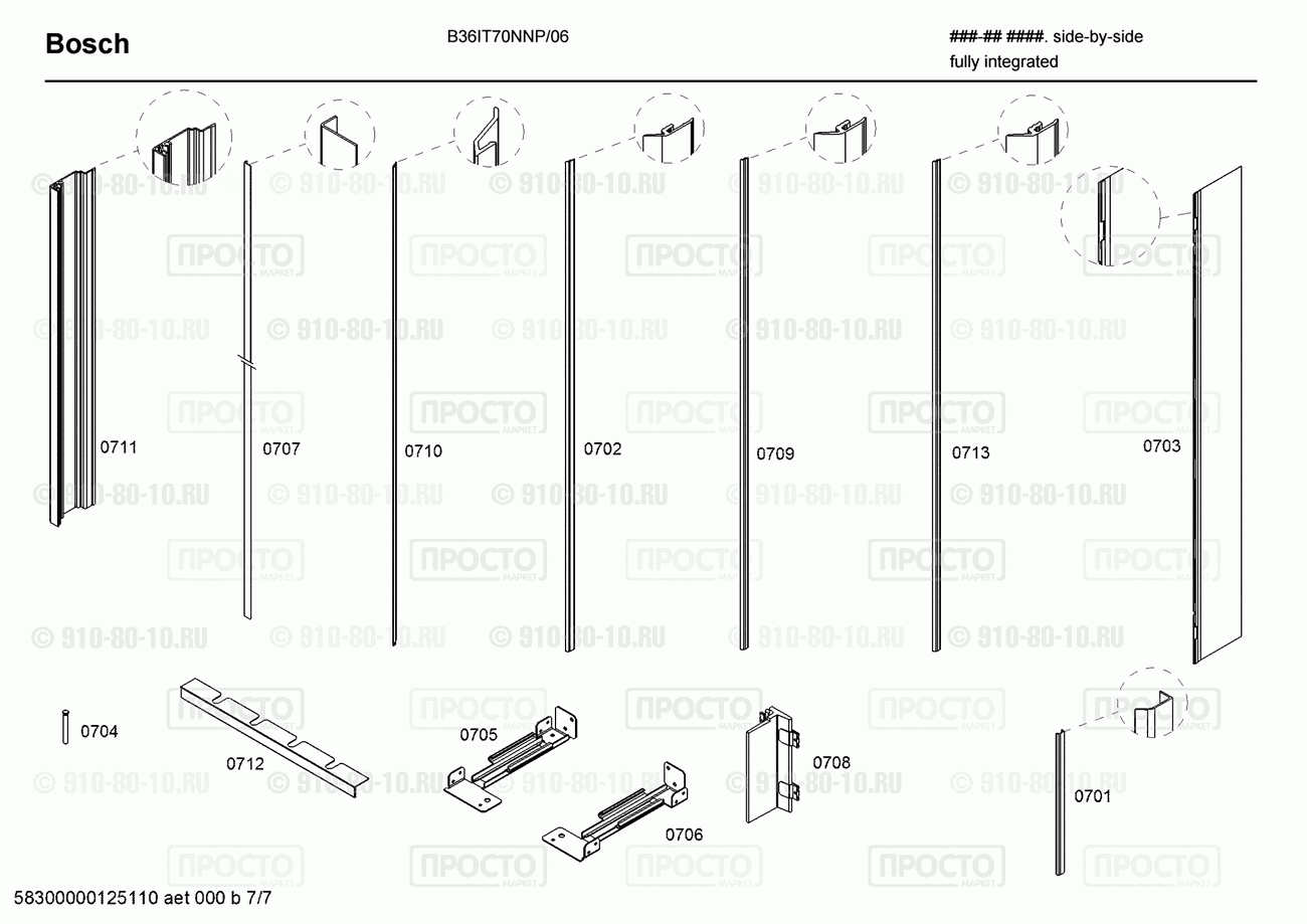 Холодильник Bosch B36IT70NNP/06 - взрыв-схема