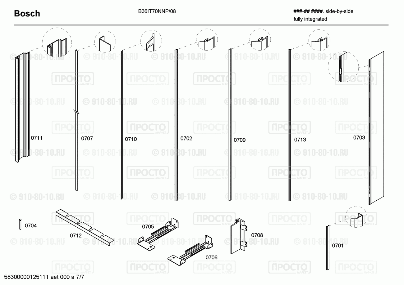 Холодильник Bosch B36IT70NNP/08 - взрыв-схема