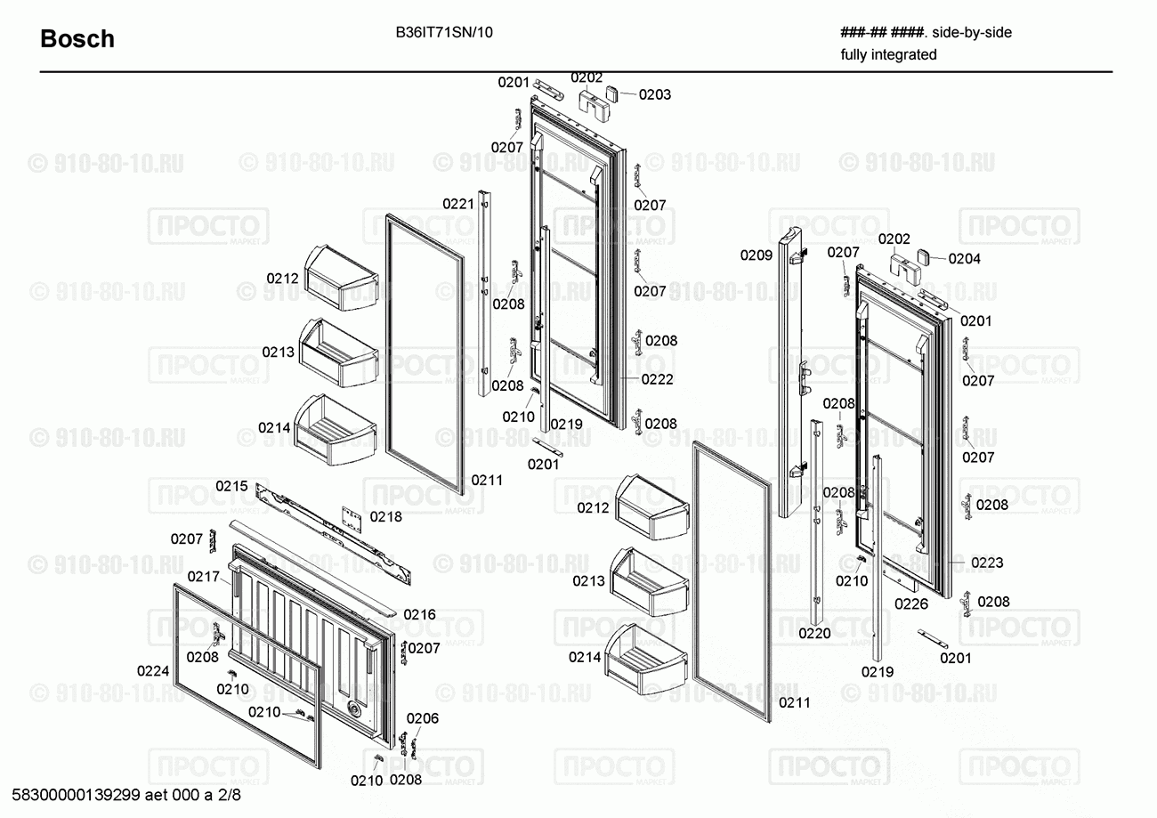 Холодильник Bosch B36IT71SN/10 - взрыв-схема