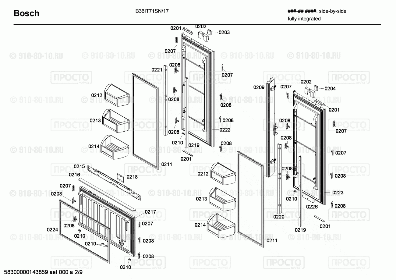 Холодильник Bosch B36IT71SN/17 - взрыв-схема