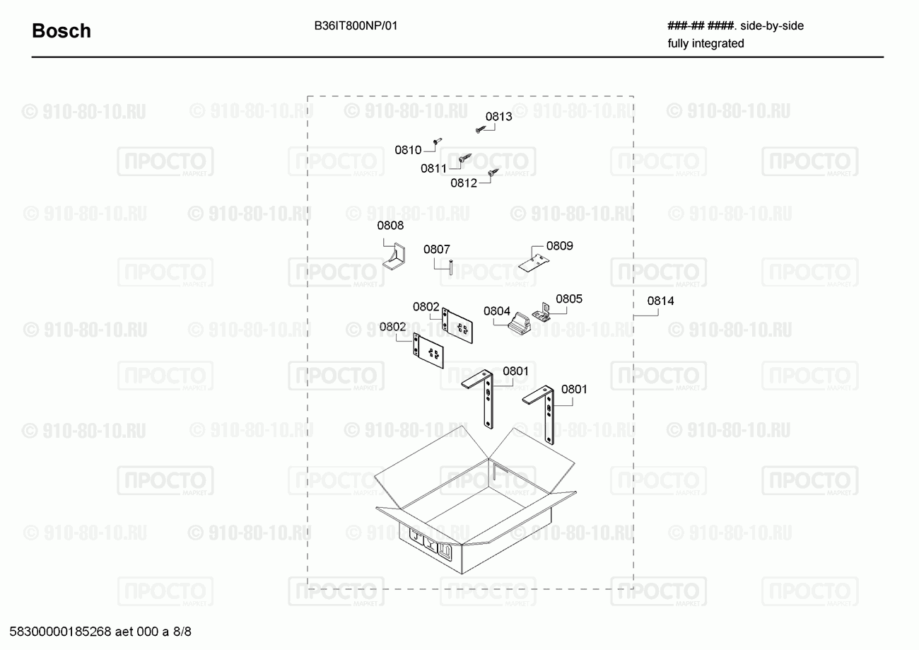Холодильник Bosch B36IT800NP/01 - взрыв-схема