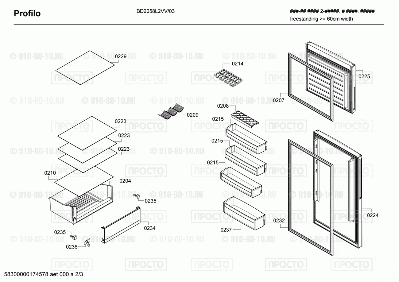 Холодильник Profilo BD2058L2VV/03 - взрыв-схема
