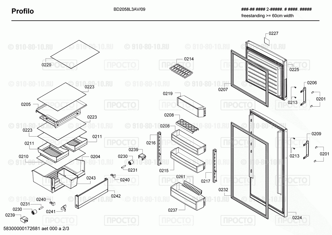 Холодильник Profilo BD2058L3AV/09 - взрыв-схема