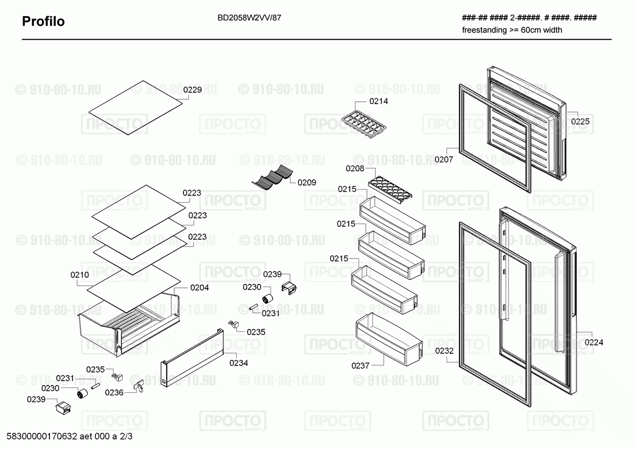 Холодильник Profilo BD2058W2VV/87 - взрыв-схема