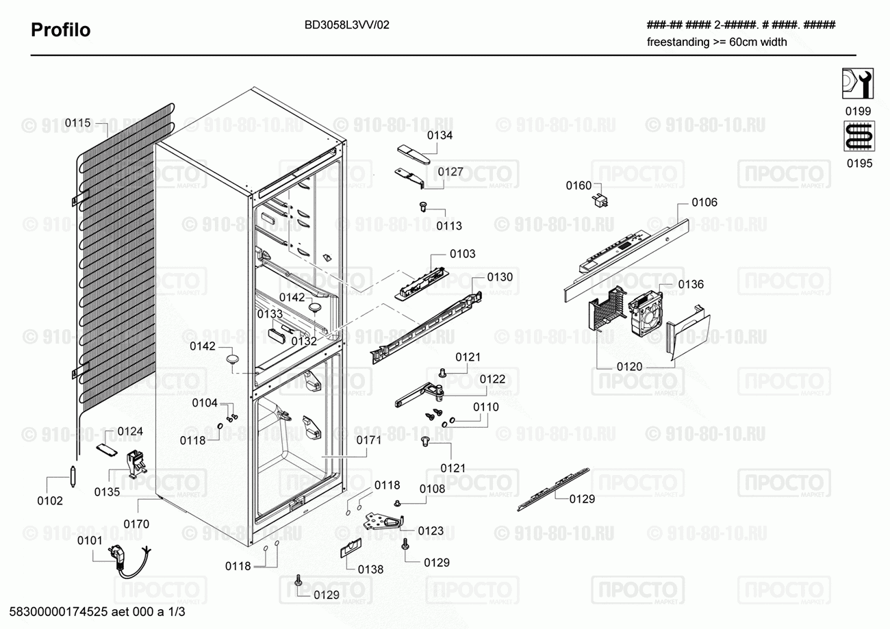 Холодильник Profilo BD3058L3VV/02 - взрыв-схема