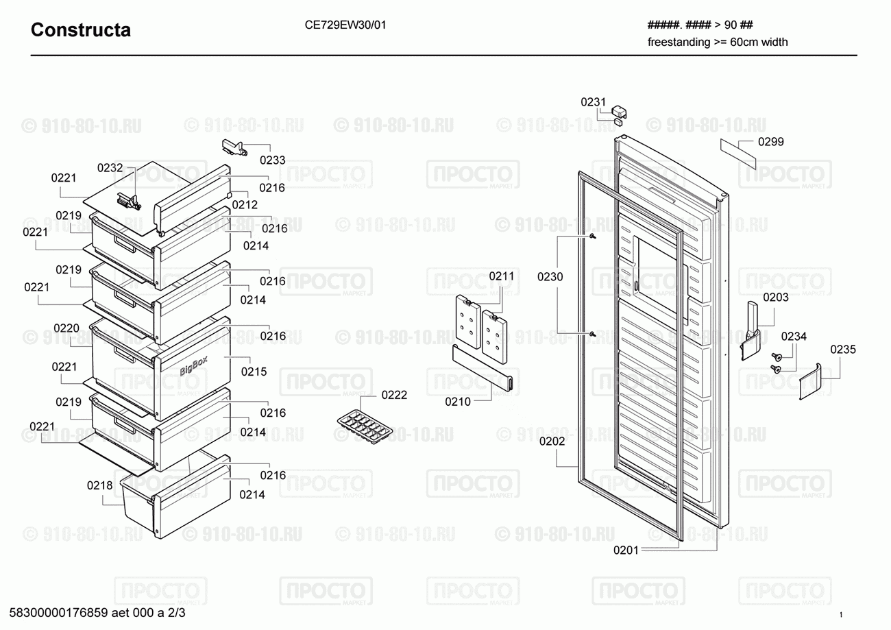 Холодильник Constructa CE729EW30/01 - взрыв-схема