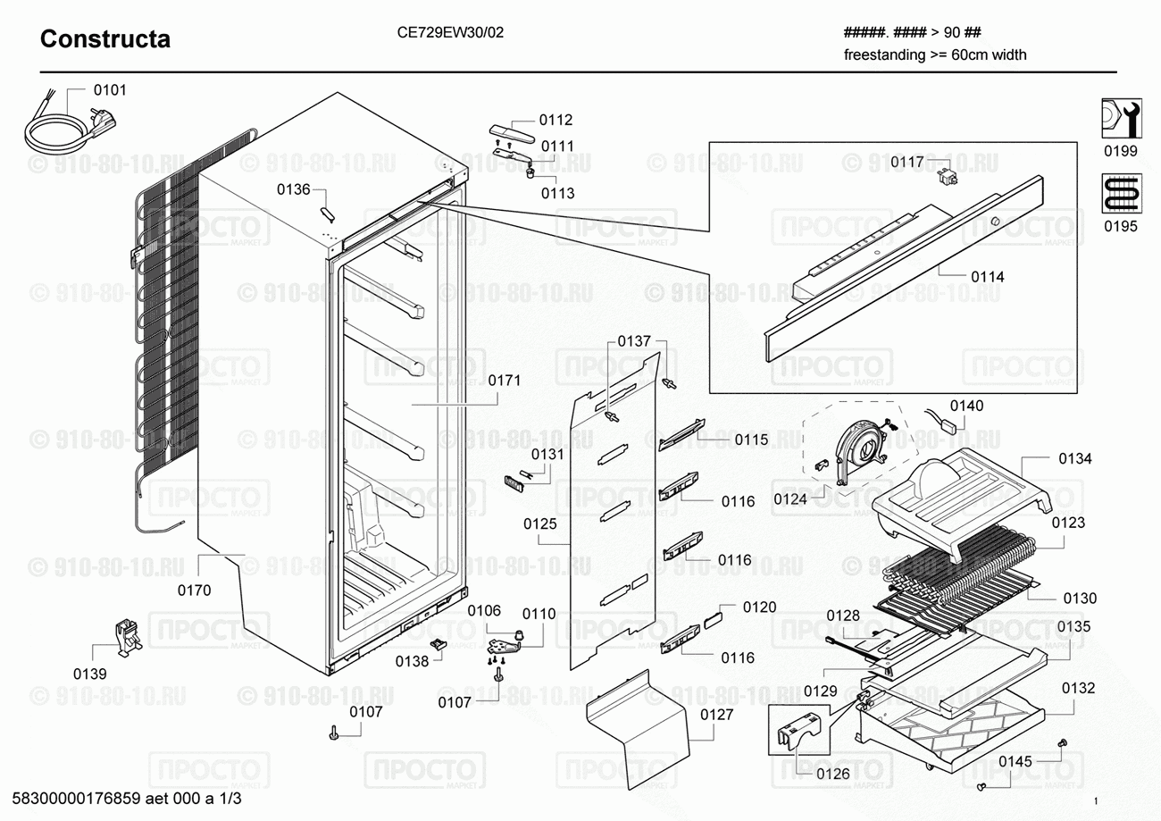 Холодильник Constructa CE729EW30/02 - взрыв-схема