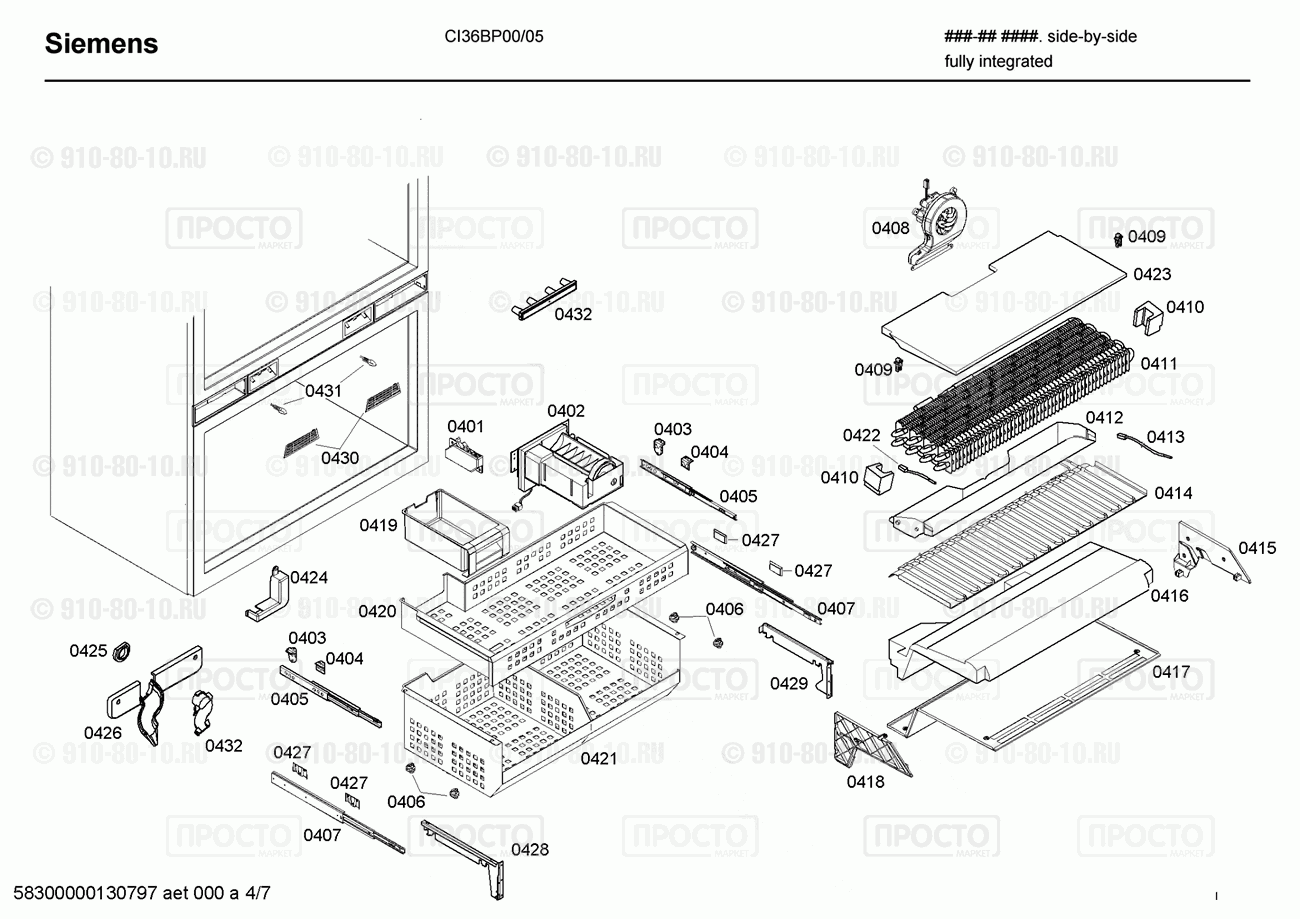 Холодильник Siemens CI36BP00/05 - взрыв-схема