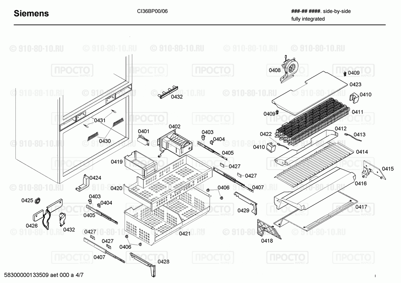 Холодильник Siemens CI36BP00/06 - взрыв-схема
