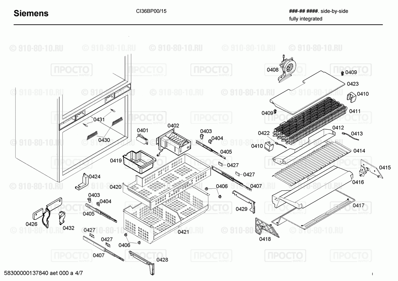 Холодильник Siemens CI36BP00/15 - взрыв-схема