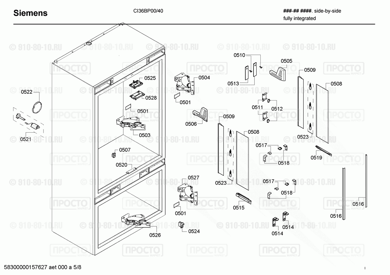 Холодильник Siemens CI36BP00/40 - взрыв-схема