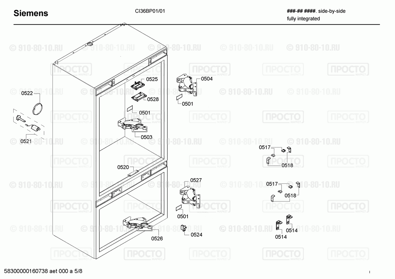 Холодильник Siemens CI36BP01/01 - взрыв-схема