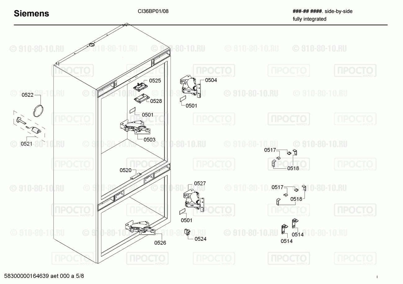 Холодильник Siemens CI36BP01/08 - взрыв-схема