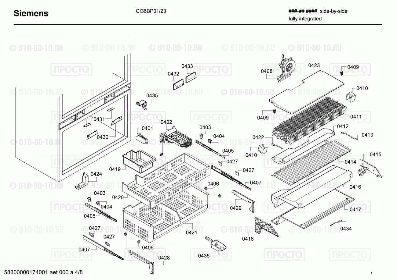 Холодильник Siemens CI36BP01/23 - взрыв-схема