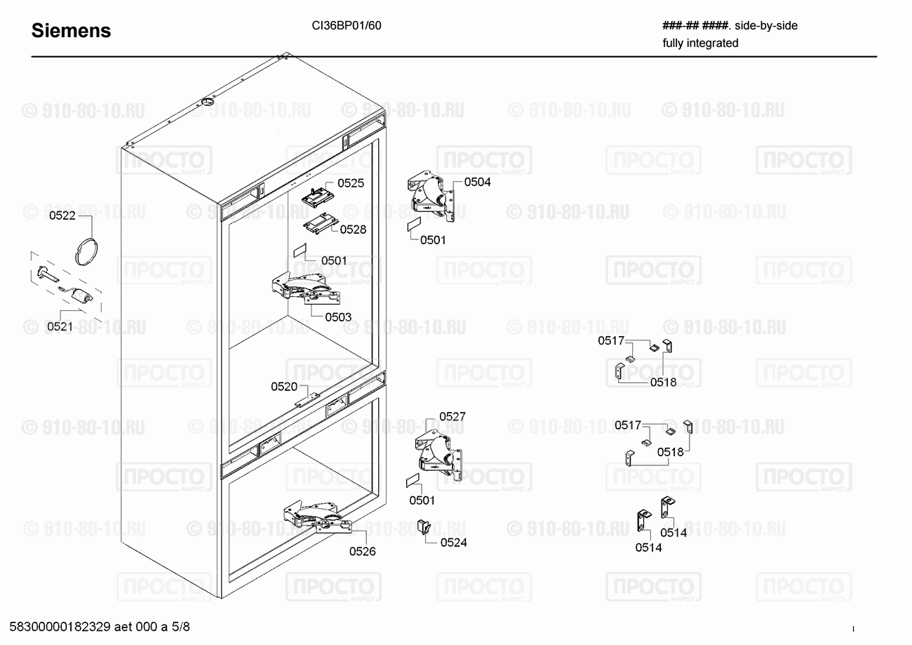 Холодильник Siemens CI36BP01/60 - взрыв-схема