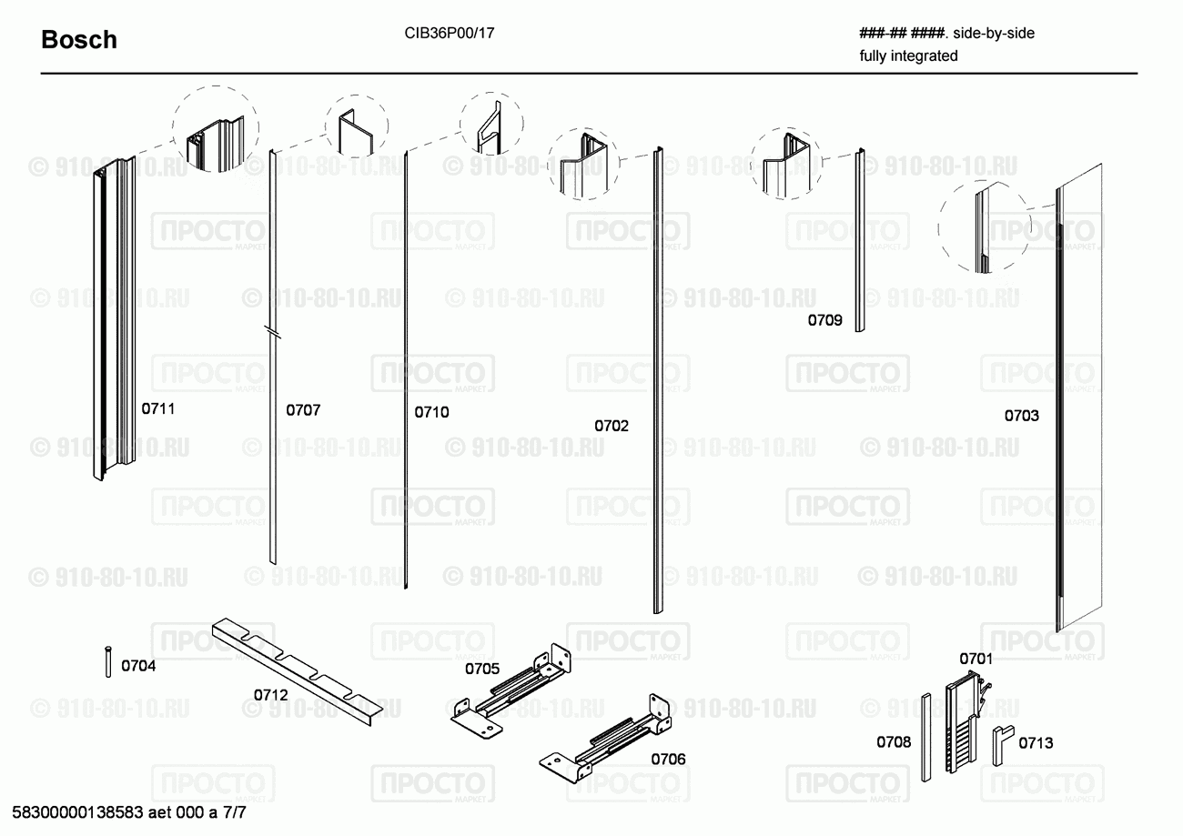 Холодильник Bosch CIB36P00/17 - взрыв-схема