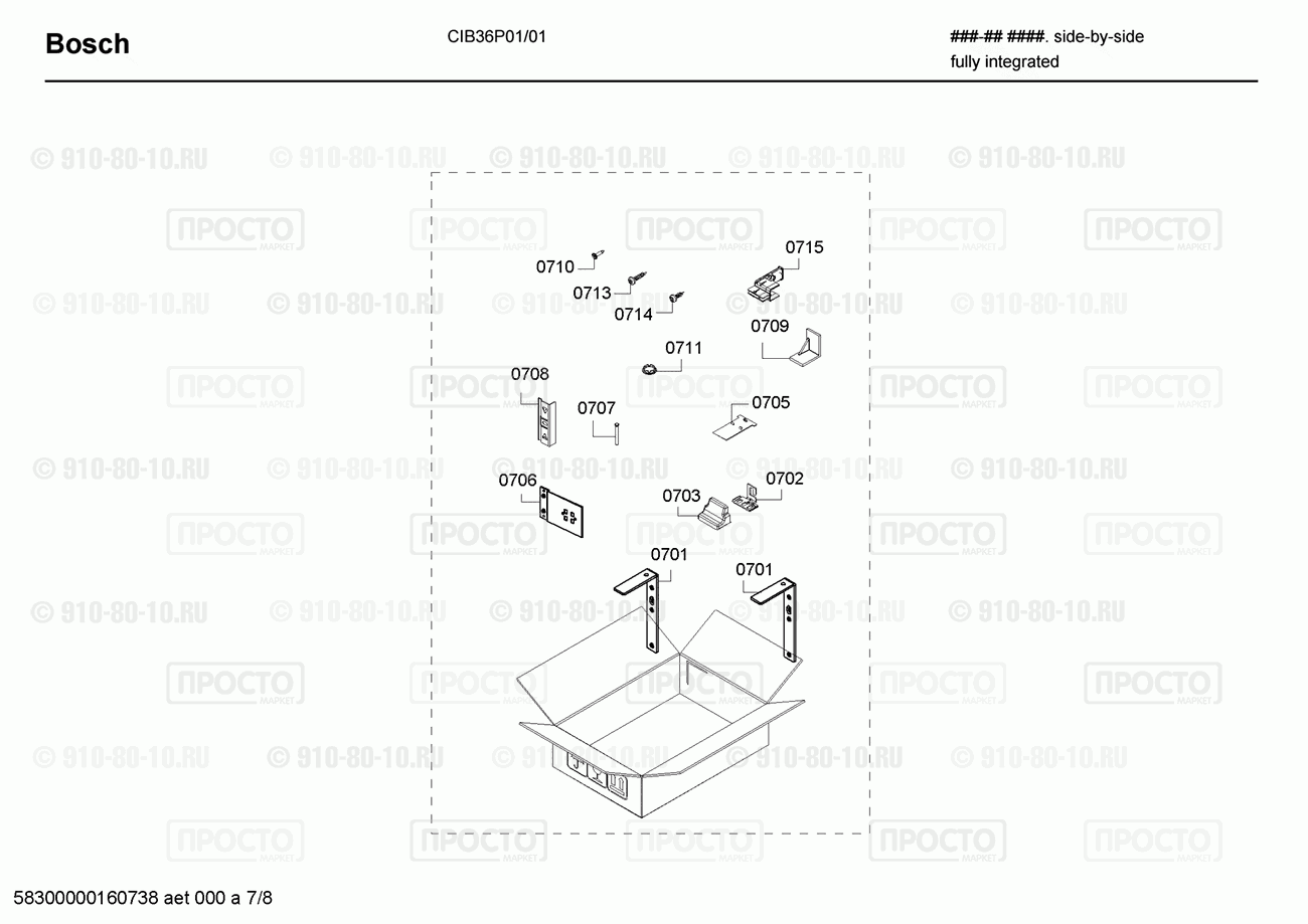 Холодильник Bosch CIB36P01/01 - взрыв-схема