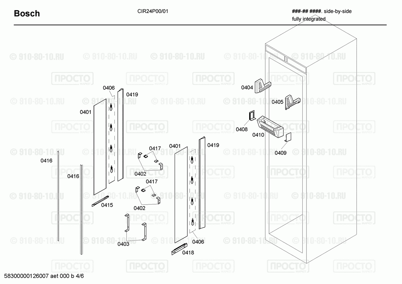 Холодильник Bosch CIR24P00/01 - взрыв-схема
