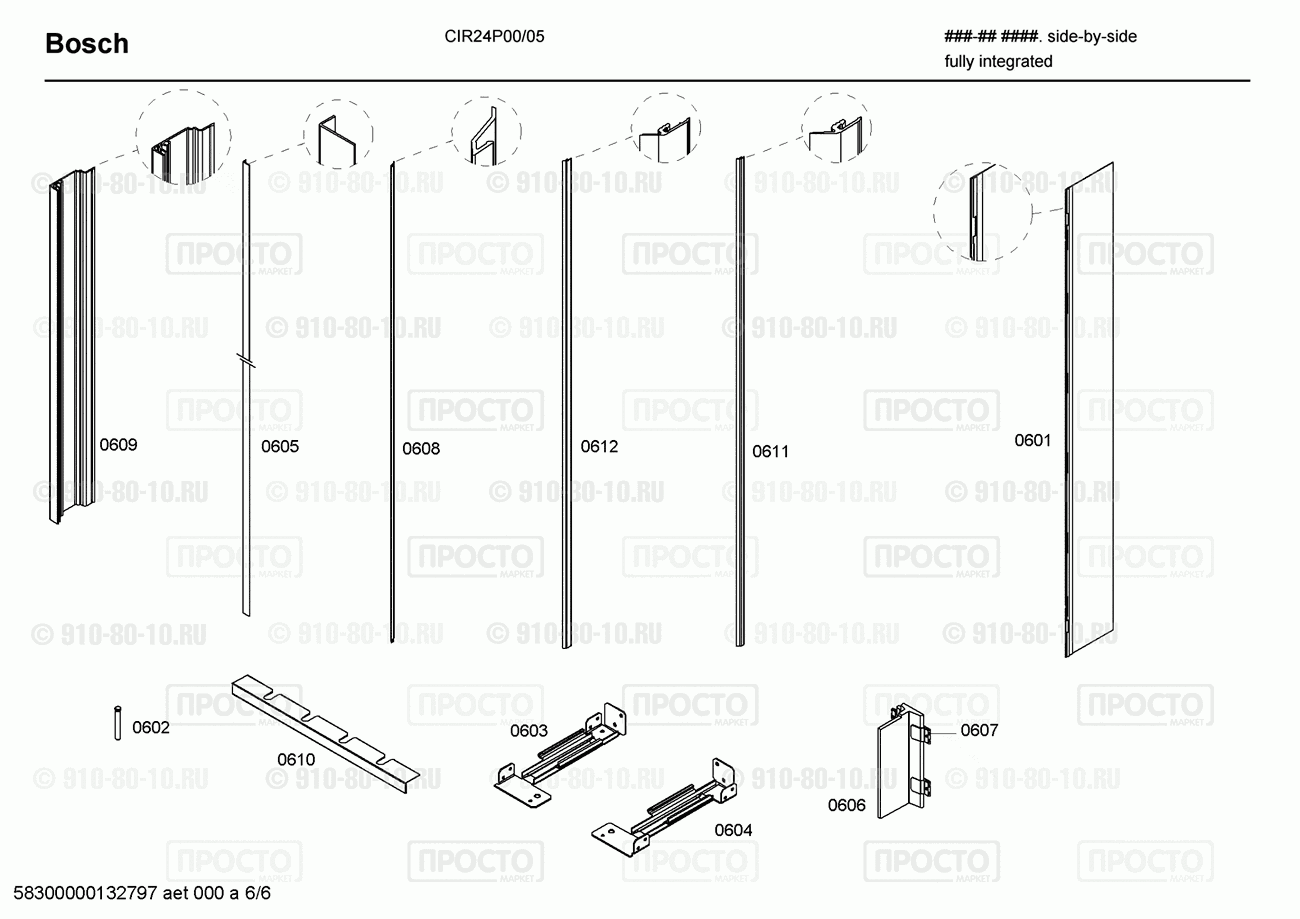 Холодильник Bosch CIR24P00/05 - взрыв-схема