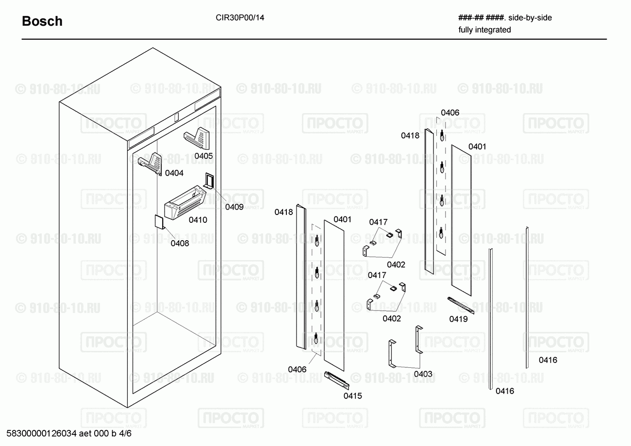 Холодильник Bosch CIR30P00/14 - взрыв-схема