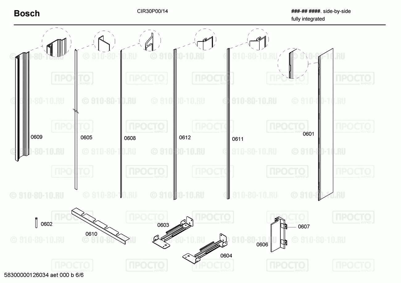 Холодильник Bosch CIR30P00/14 - взрыв-схема