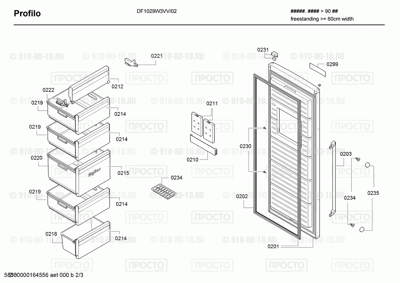 Холодильник Profilo DF1029W3VV/02 - взрыв-схема