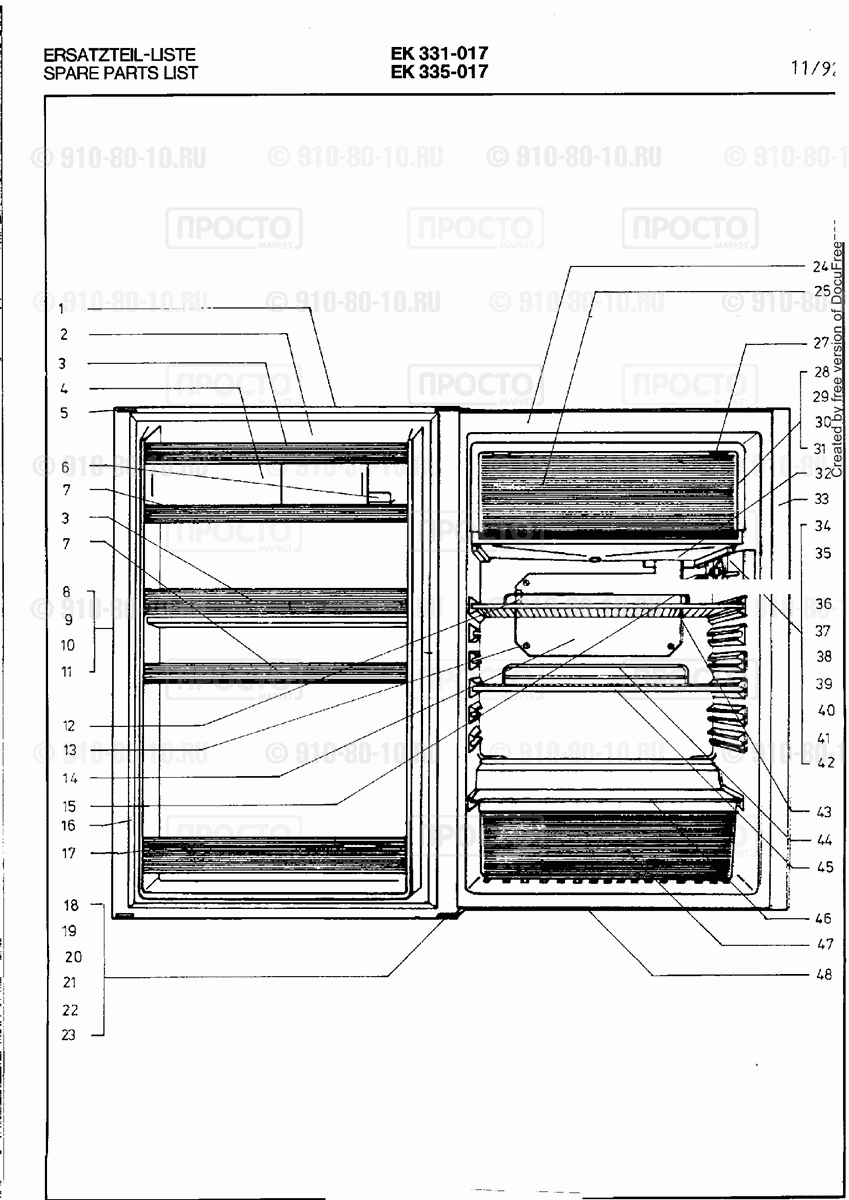 Холодильник Siemens EK335017(00) - взрыв-схема