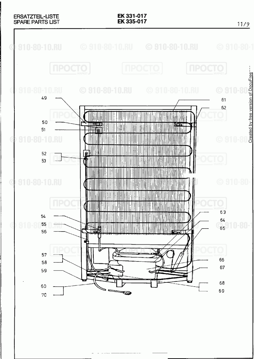 Холодильник Siemens EK335017(00) - взрыв-схема