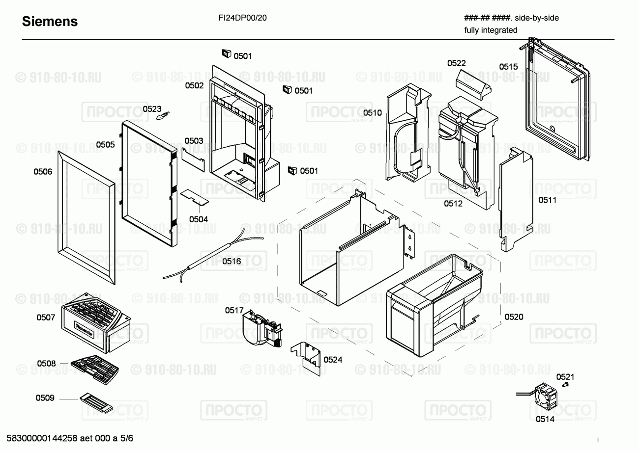 Холодильник Siemens FI24DP00/20 - взрыв-схема