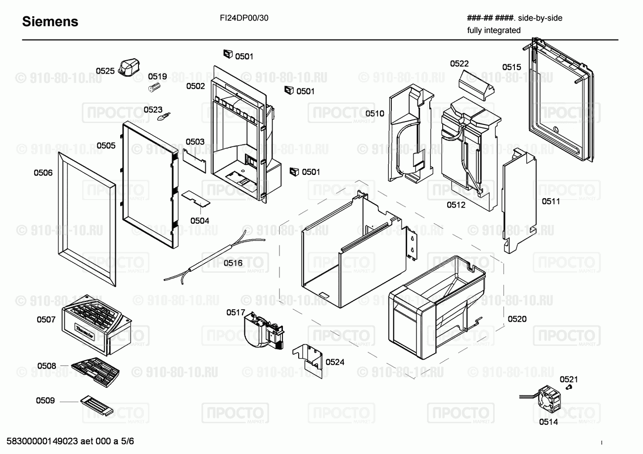 Холодильник Siemens FI24DP00/30 - взрыв-схема