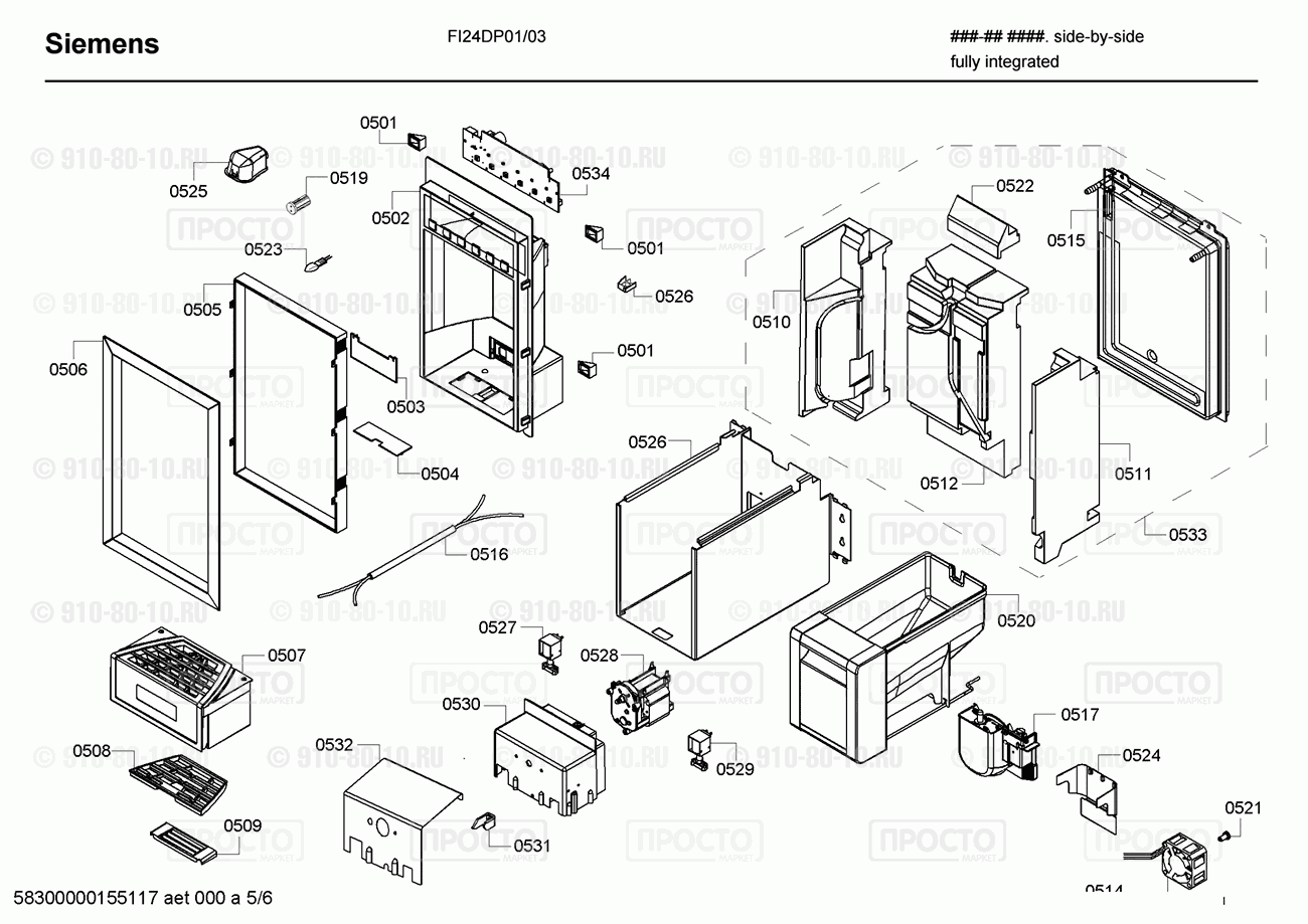 Холодильник Siemens FI24DP01/03 - взрыв-схема