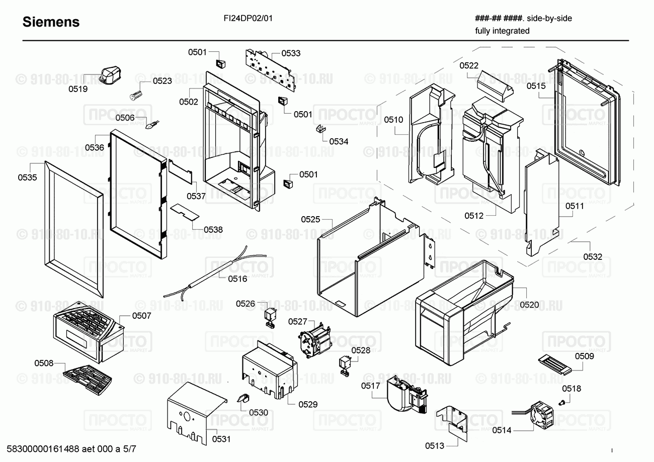 Холодильник Siemens FI24DP02/01 - взрыв-схема