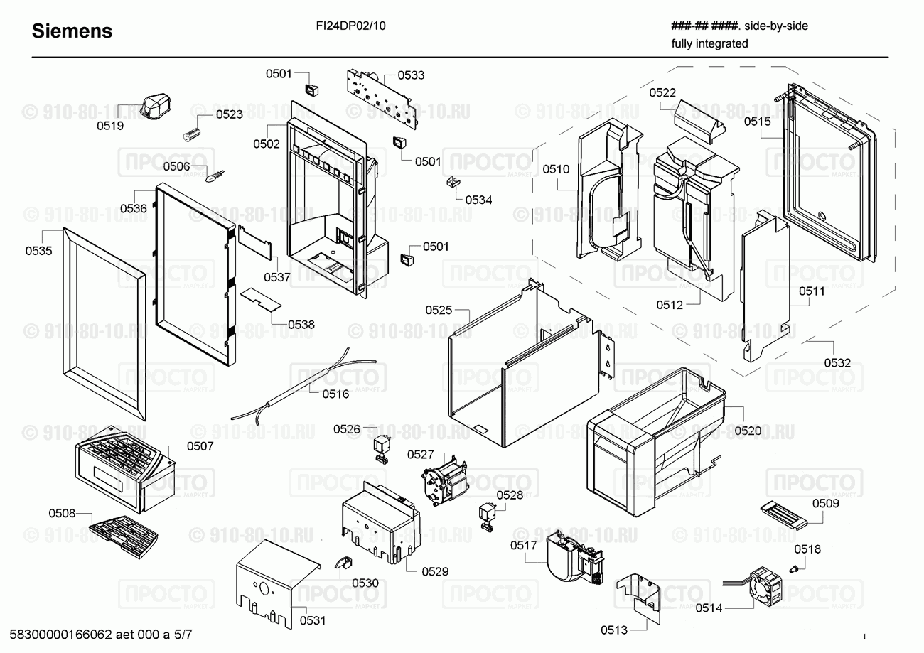 Холодильник Siemens FI24DP02/10 - взрыв-схема