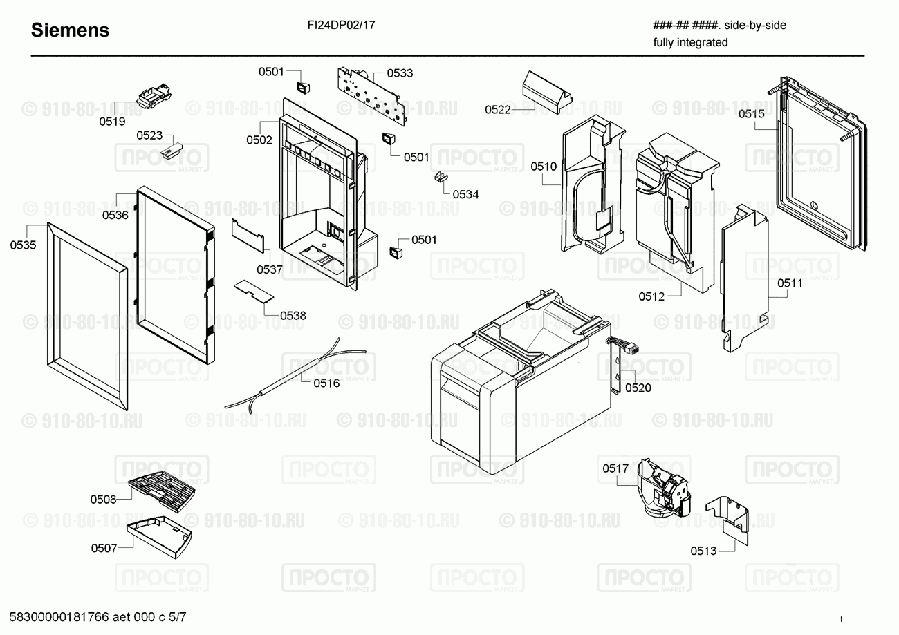 Холодильник Siemens FI24DP02/17 - взрыв-схема