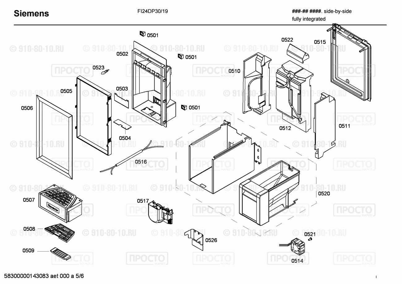 Холодильник Siemens FI24DP30/19 - взрыв-схема