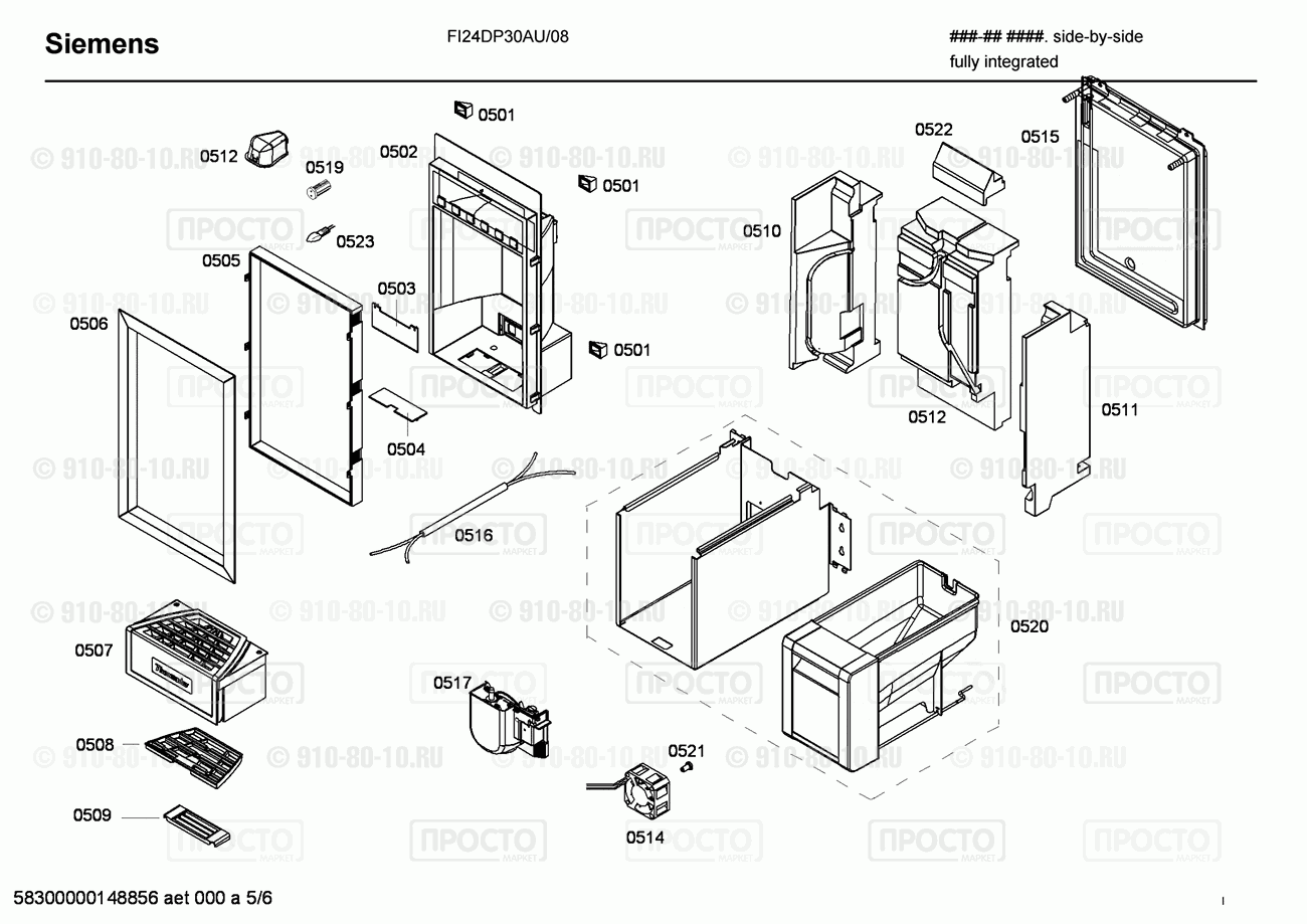Холодильник Siemens FI24DP30AU/08 - взрыв-схема