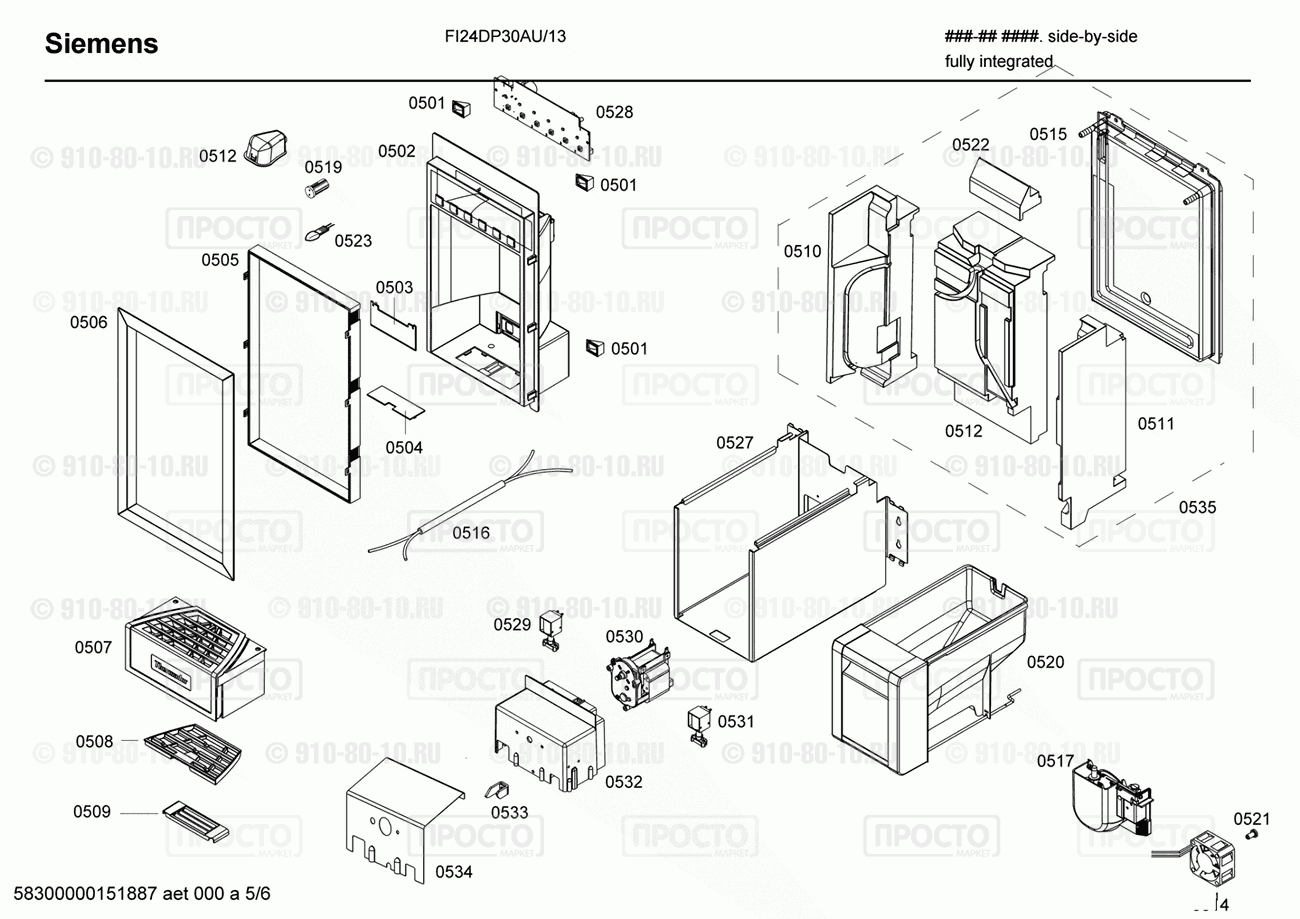 Холодильник Siemens FI24DP30AU/13 - взрыв-схема