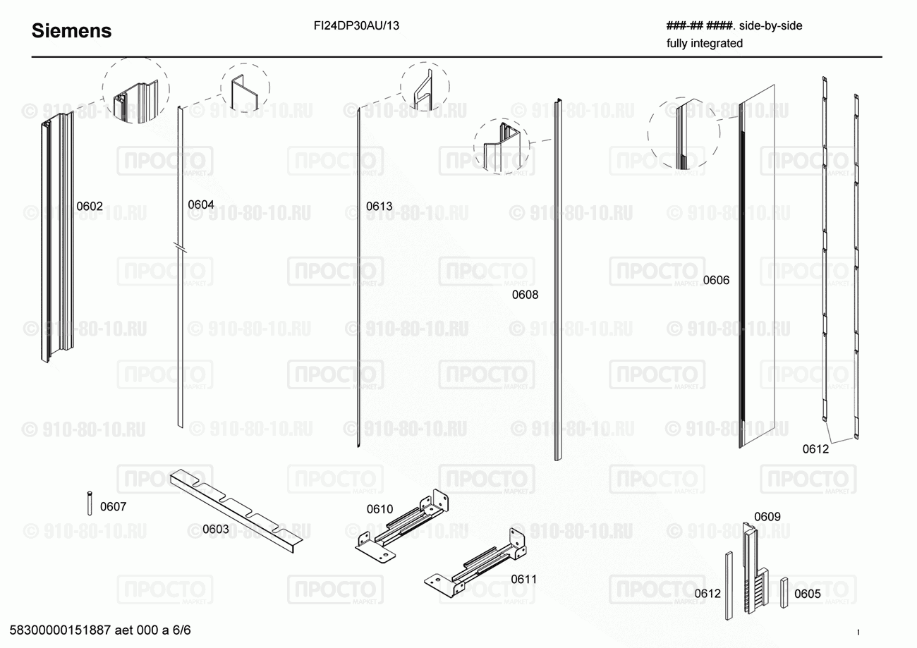 Холодильник Siemens FI24DP30AU/13 - взрыв-схема