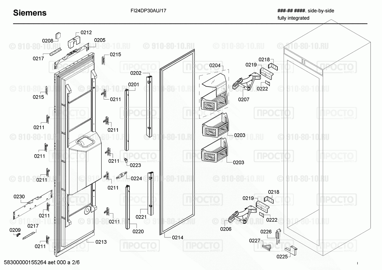 Холодильник Siemens FI24DP30AU/17 - взрыв-схема