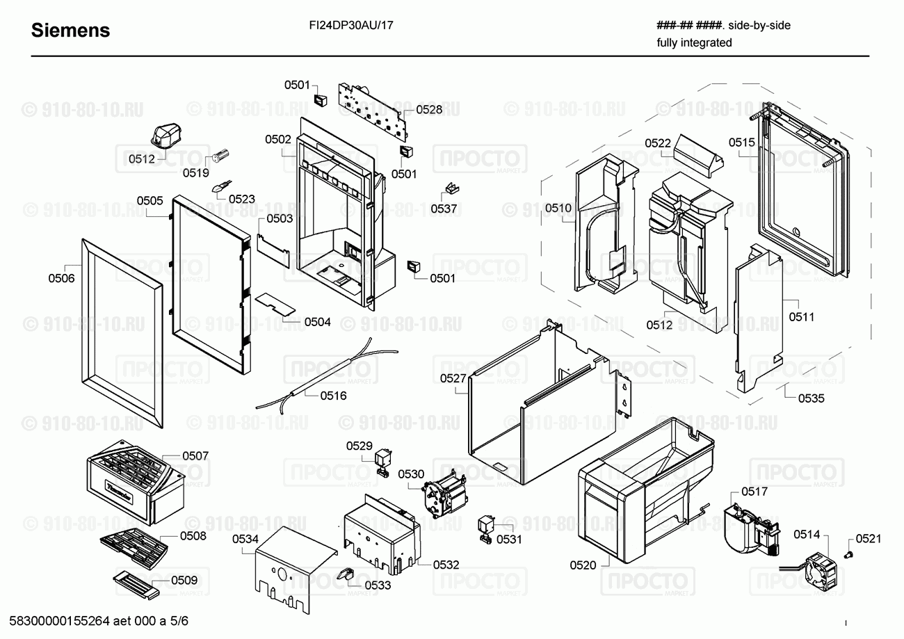 Холодильник Siemens FI24DP30AU/17 - взрыв-схема