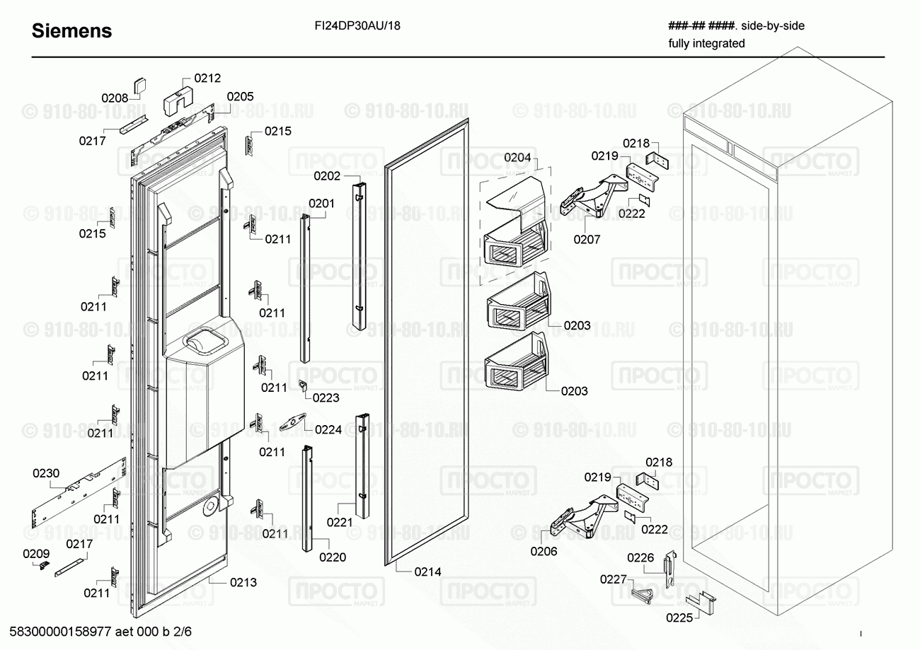 Холодильник Siemens FI24DP30AU/18 - взрыв-схема