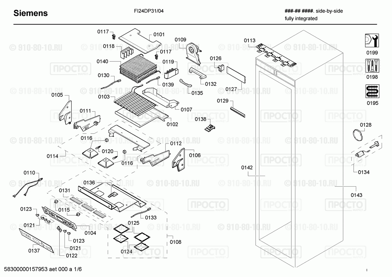 Холодильник Siemens FI24DP31/04 - взрыв-схема
