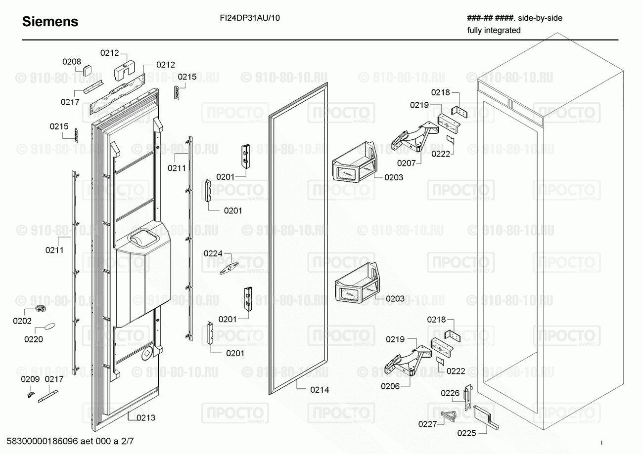 Холодильник Siemens FI24DP31AU/10 - взрыв-схема