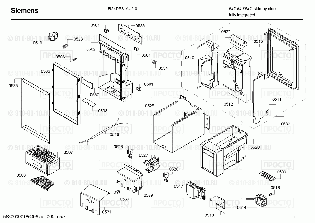 Холодильник Siemens FI24DP31AU/10 - взрыв-схема
