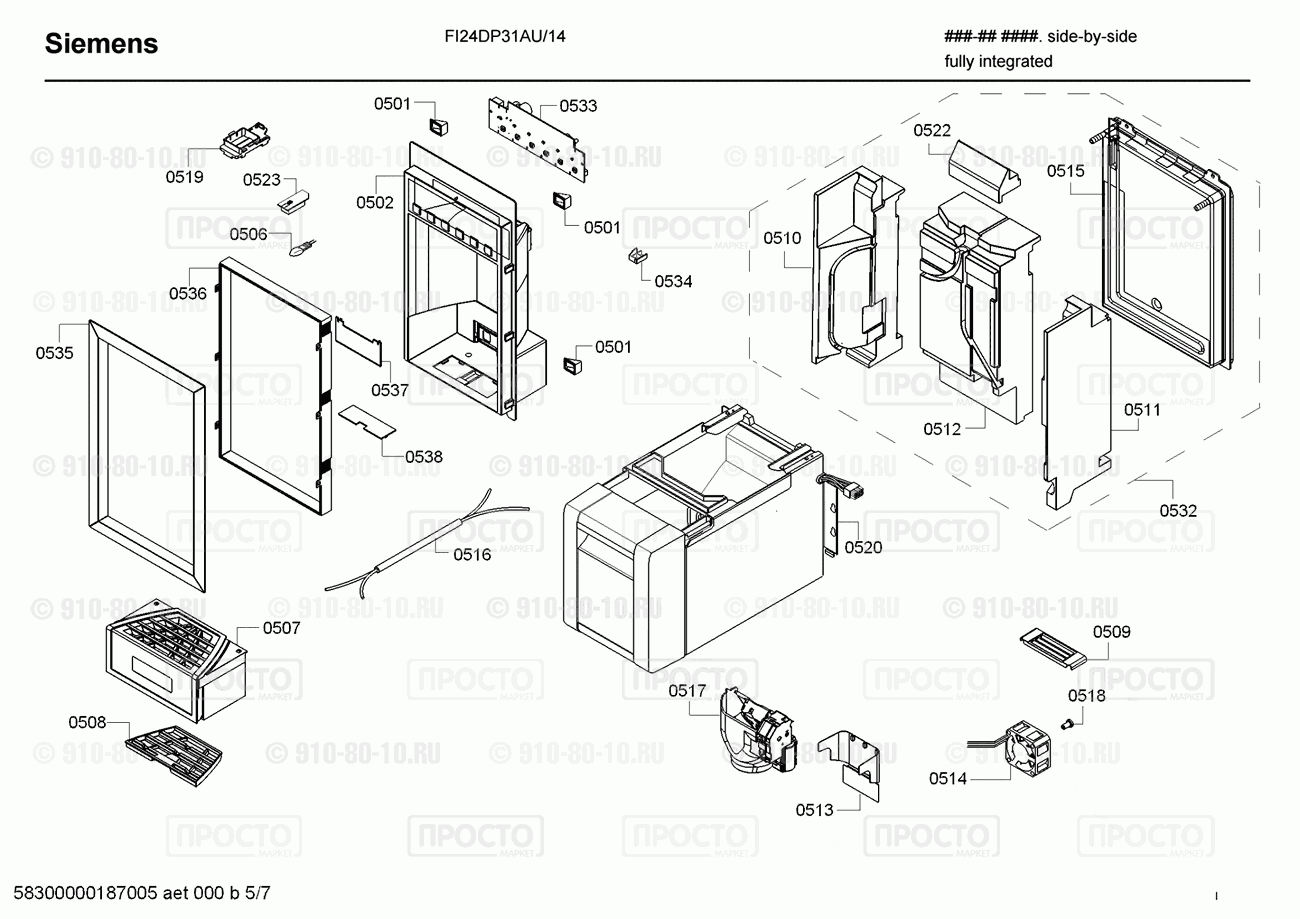 Холодильник Siemens FI24DP31AU/14 - взрыв-схема