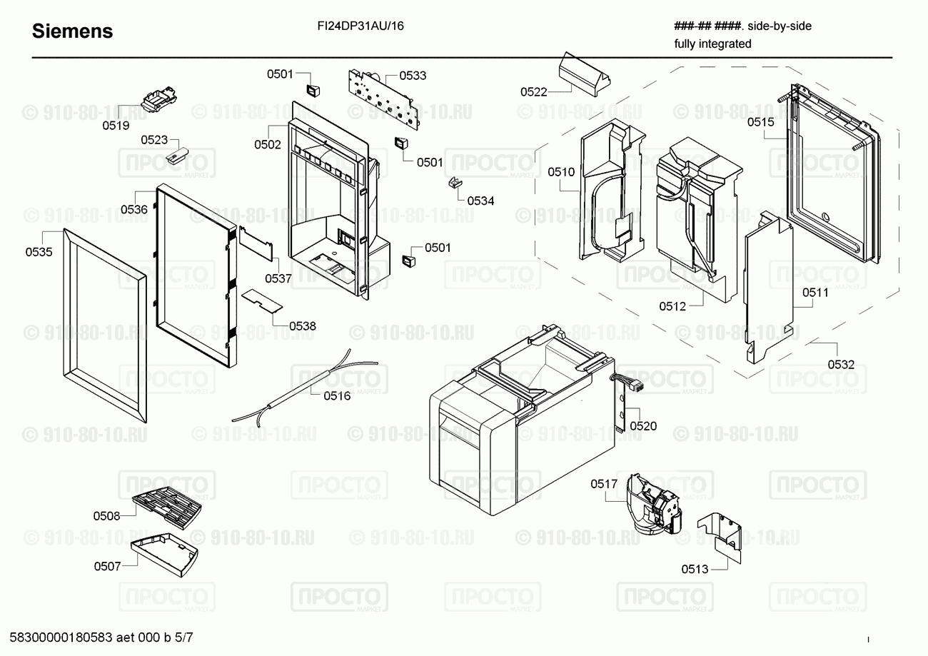 Холодильник Siemens FI24DP31AU/16 - взрыв-схема