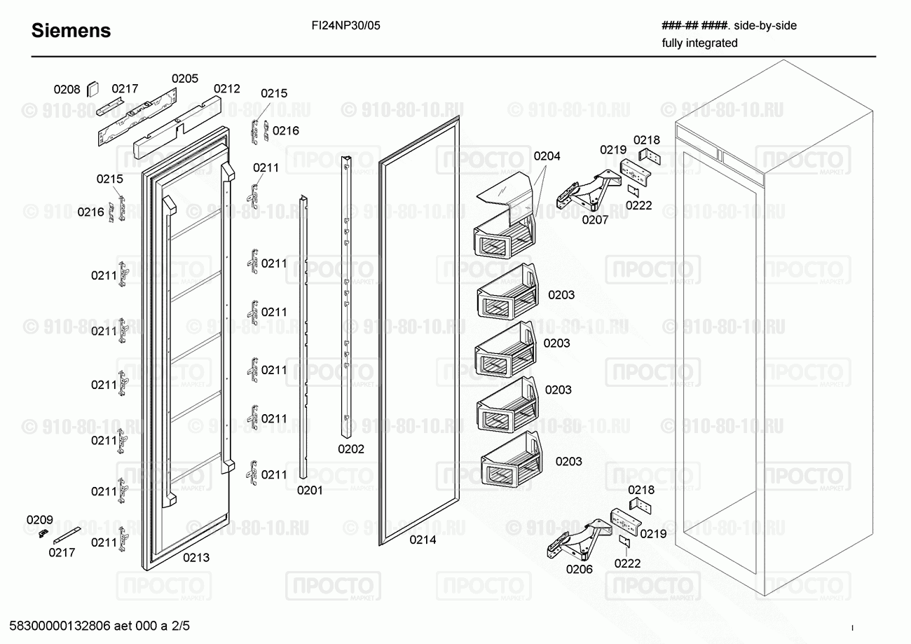 Холодильник Siemens FI24NP30/05 - взрыв-схема