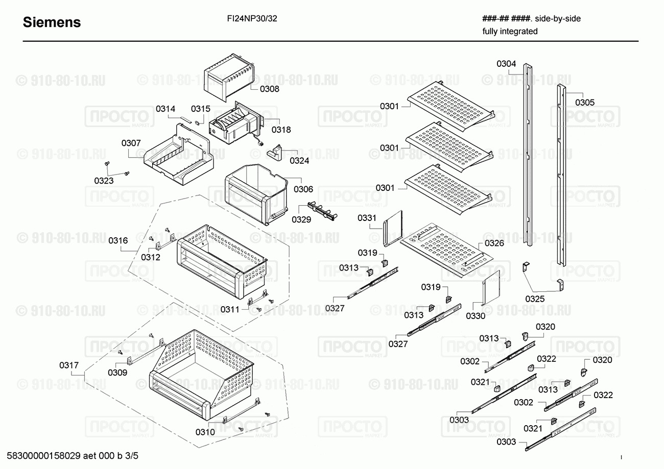 Холодильник Siemens FI24NP30/32 - взрыв-схема