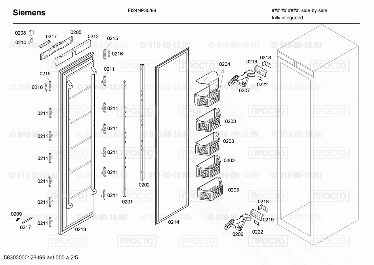 Холодильник Siemens FI24NP30/99 - взрыв-схема